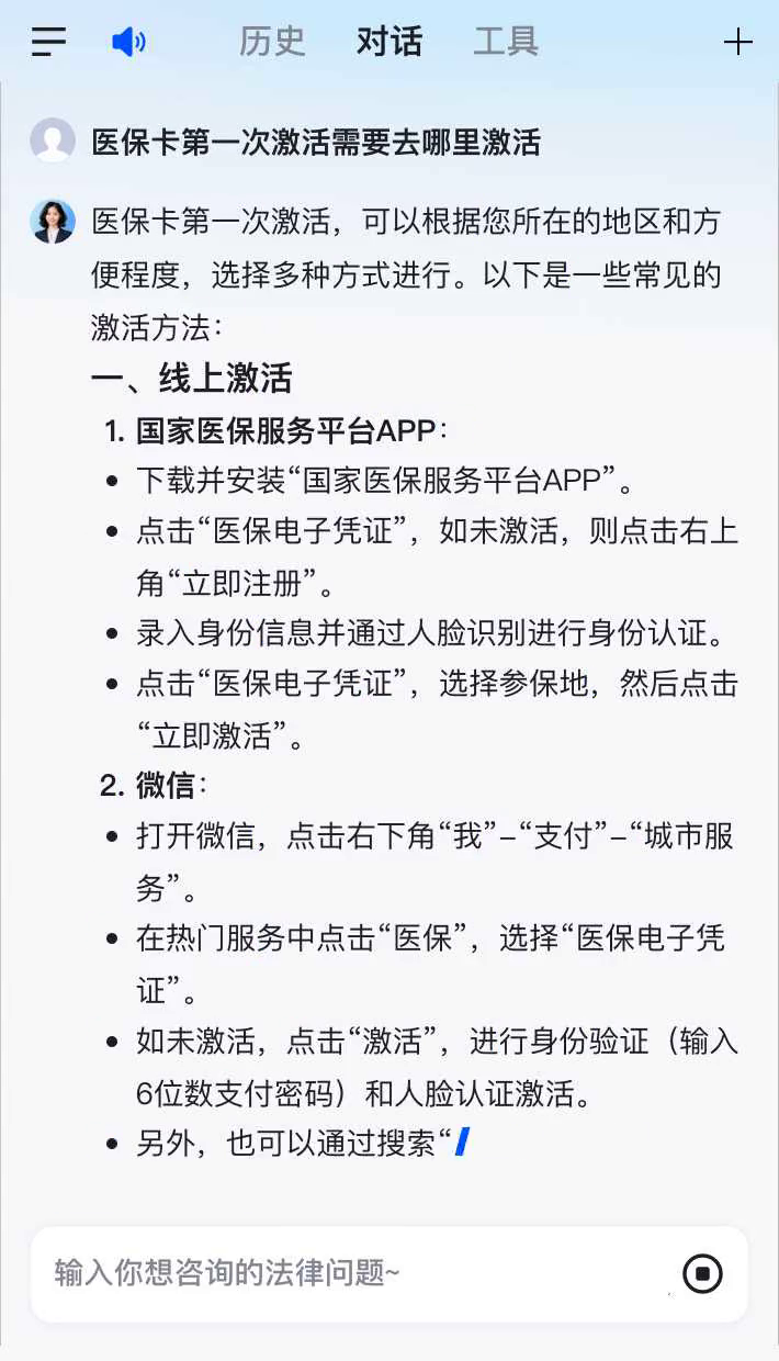 南安最新医保卡有到期时间吗方法分析(最方便真实的南安医保卡有到期时间吗现在方法)